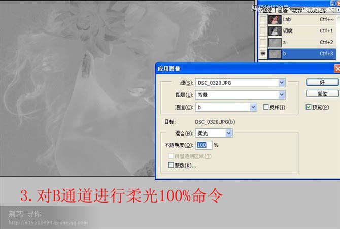 PS怎样调出唯美梦幻光影风格女生写真照片