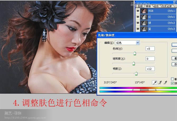 PS怎样调出唯美梦幻光影风格女生写真照片