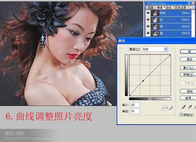 PS怎样调出唯美梦幻光影风格女生写真照片
