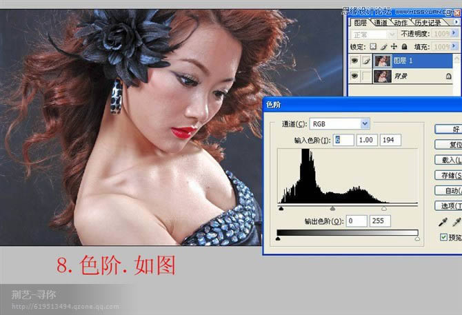 PS怎样调出唯美梦幻光影风格女生写真照片