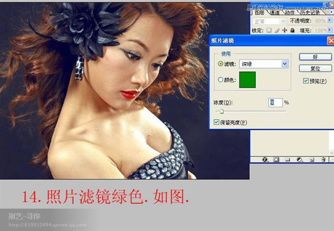 PS怎样调出唯美梦幻光影风格女生写真照片