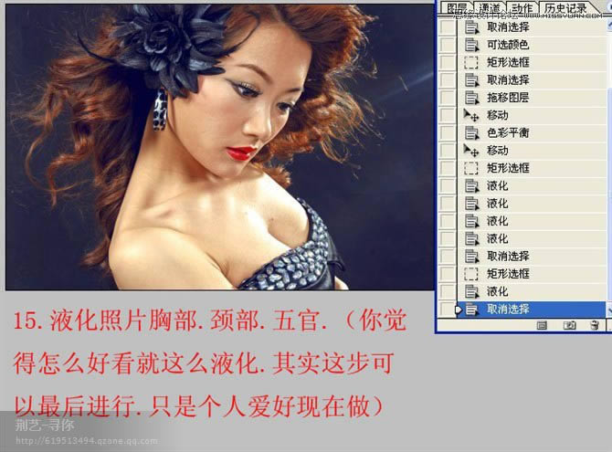 PS怎样调出唯美梦幻光影风格女生写真照片