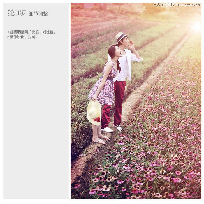 用PS调出阳光紫色鲜花场景人物照片