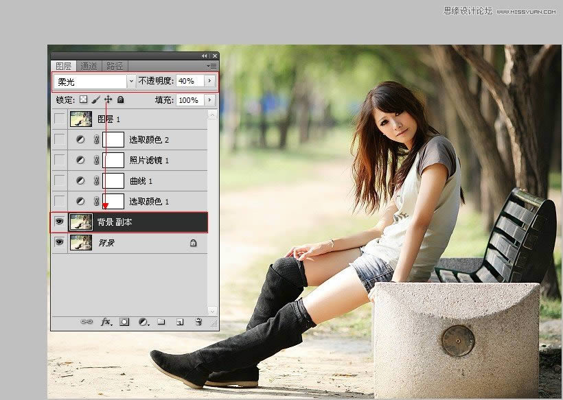 调出暖黄锐化公园长腿女孩照片的PS教程