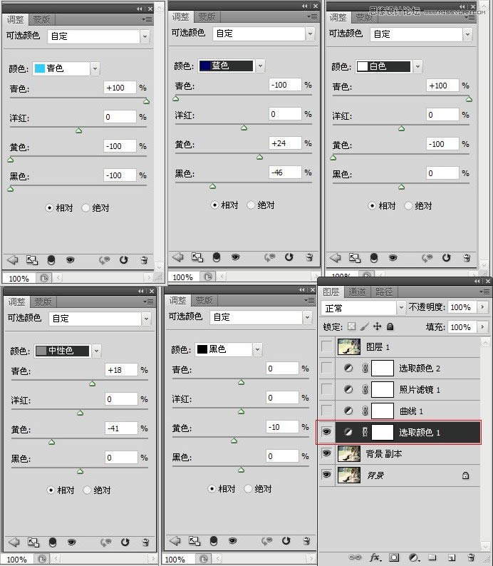 调出暖黄锐化公园长腿女孩照片的PS教程