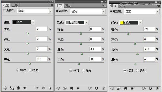 调出暖黄锐化公园长腿女孩照片的PS教程