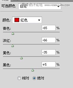 用PS如何调制淡黄中性短裙女孩照片