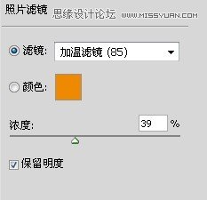 用PS如何调制淡黄中性短裙女孩照片