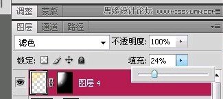 用PS如何调制淡黄中性短裙女孩照片