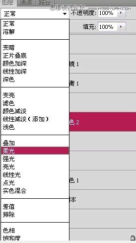 用PS如何调制淡黄中性短裙女孩照片