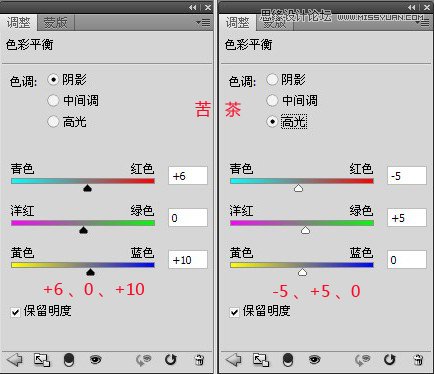 调出古典怀旧民国画风女生照片的PS教程