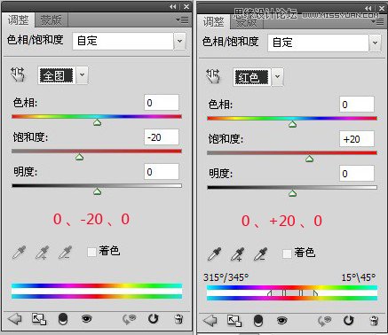 调出古典怀旧民国画风女生照片的PS教程