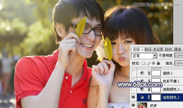 Photoshop调出唯美俏皮情侣照片色彩效果