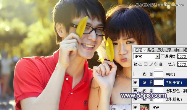 Photoshop调出唯美俏皮情侣照片色彩效果