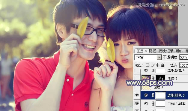 Photoshop调出唯美俏皮情侣照片色彩效果