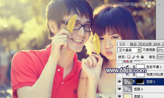 Photoshop调出唯美俏皮情侣照片色彩效果