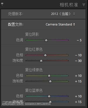 修复逆光海景女生照片色彩的PS教程
