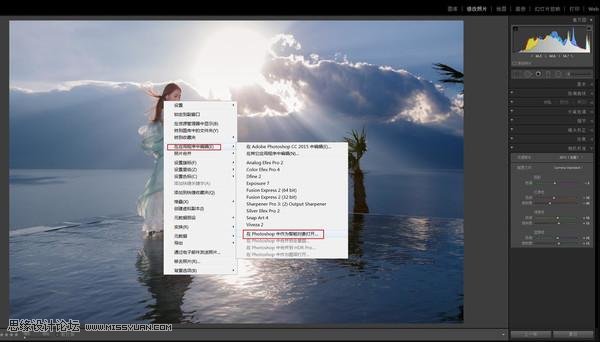 修复逆光海景女生照片色彩的PS教程