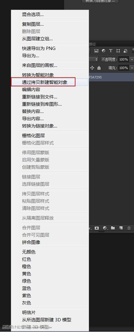 修复逆光海景女生照片色彩的PS教程