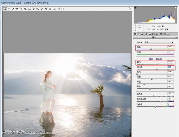 修复逆光海景女生照片色彩的PS教程