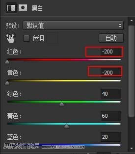 修复逆光海景女生照片色彩的PS教程