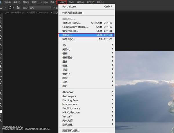修复逆光海景女生照片色彩的PS教程