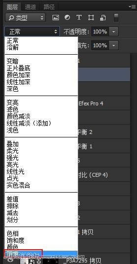 修复逆光海景女生照片色彩的PS教程