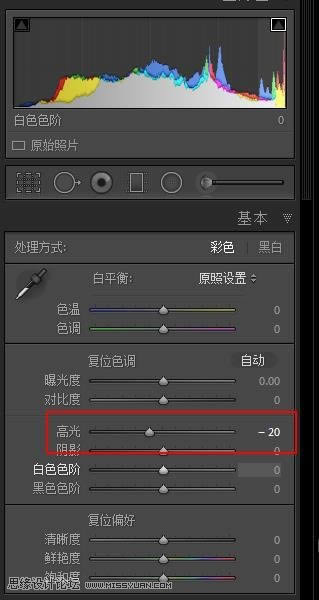 修复逆光海景女生照片色彩的PS教程