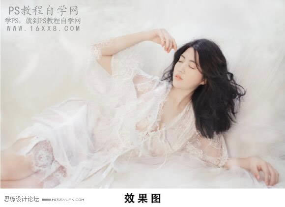 调出奶油肤色女生私房照片的PS教程