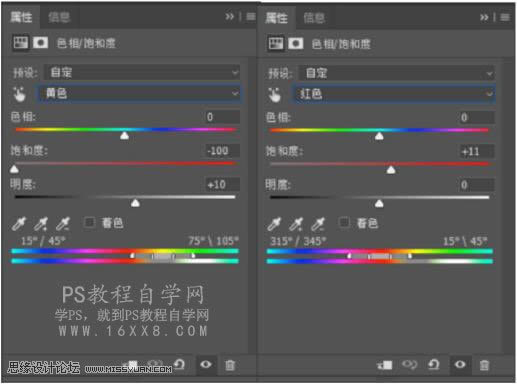 调出奶油肤色女生私房照片的PS教程