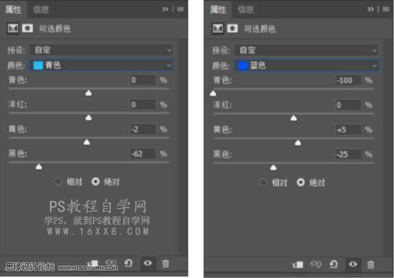 调出奶油肤色女生私房照片的PS教程