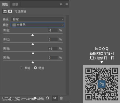 调出奶油肤色女生私房照片的PS教程