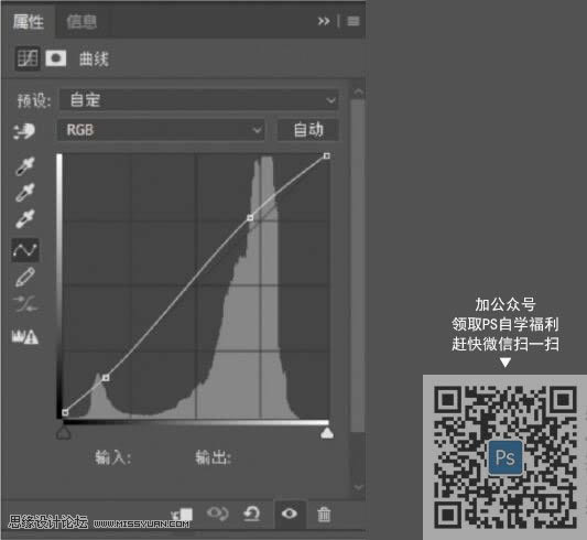 调出奶油肤色女生私房照片的PS教程