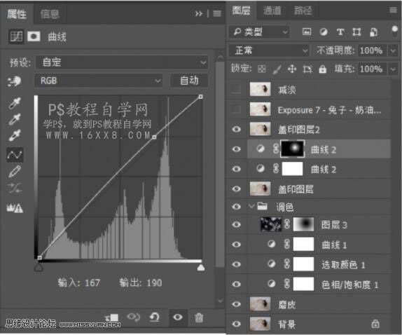 调出奶油肤色女生私房照片的PS教程