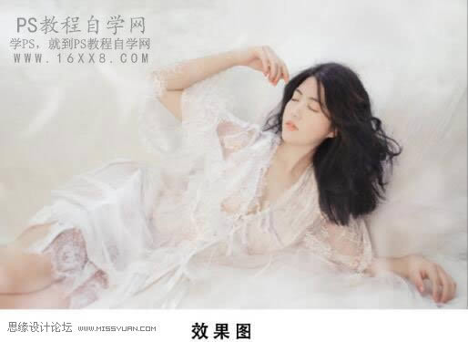 调出奶油肤色女生私房照片的PS教程