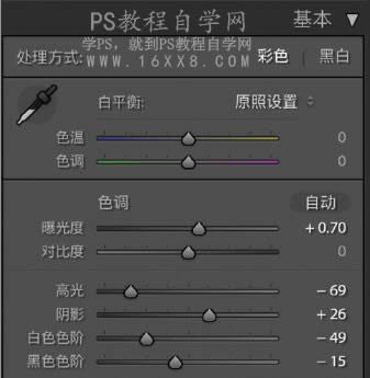 调出雪白色彩冬季阳光人像照片的PS教程