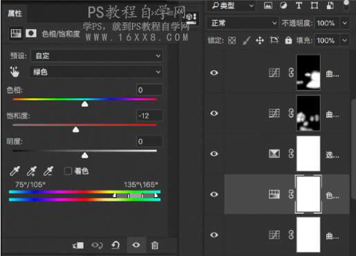调出雪白色彩冬季阳光人像照片的PS教程