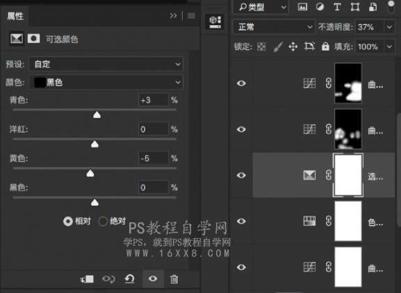 调出雪白色彩冬季阳光人像照片的PS教程