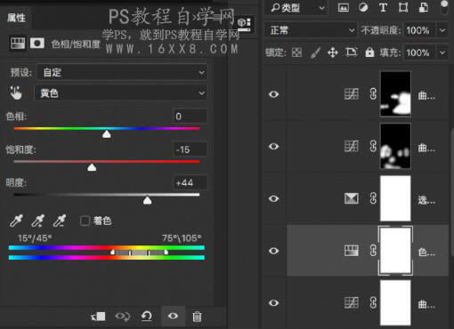 调出雪白色彩冬季阳光人像照片的PS教程
