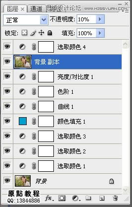 用PS把笑容甜美女生肤色调白提亮处理