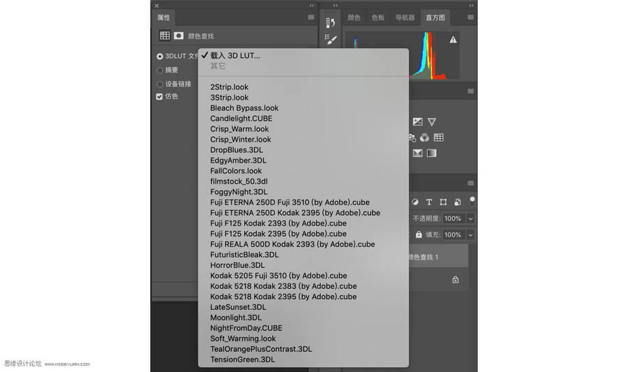用LUT工具对人像照片调色处理的PS教程
