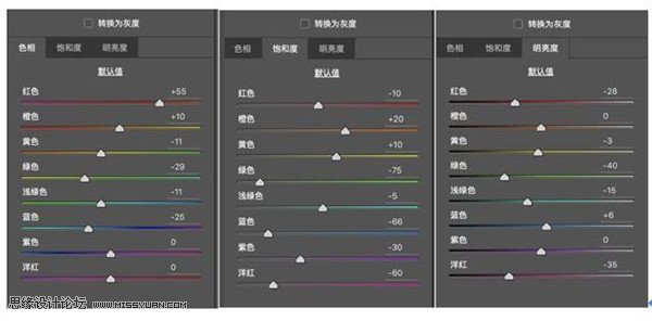 调出简约冷色复古色彩照片的PS教程
