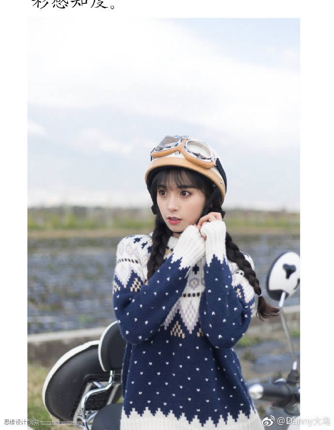 调出干净通透摄影女生照片的PS修图教程