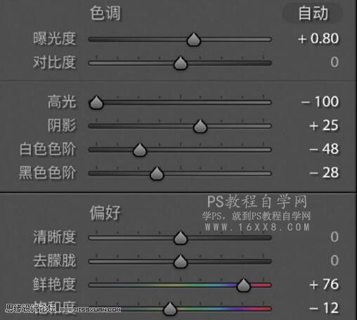 调出干净通透摄影女生照片的PS修图教程