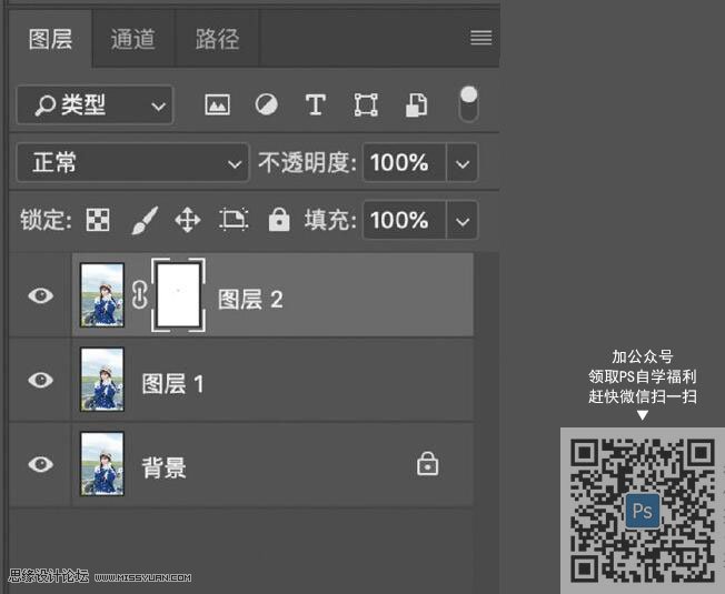 调出干净通透摄影女生照片的PS修图教程