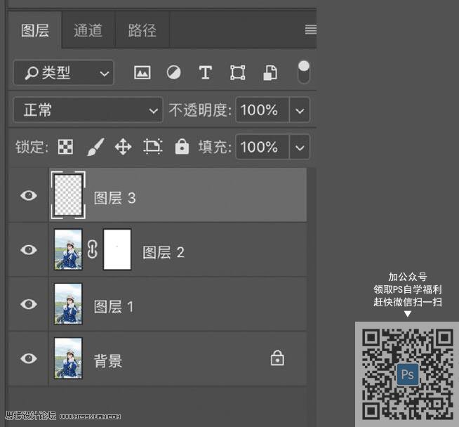 调出干净通透摄影女生照片的PS修图教程