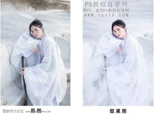 调出洁白仙境白衣女子图片的PS教程