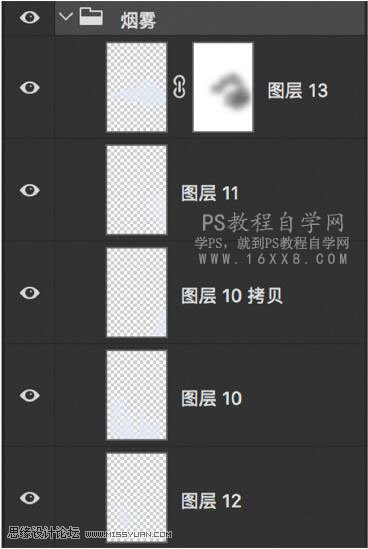 调出洁白仙境白衣女子图片的PS教程