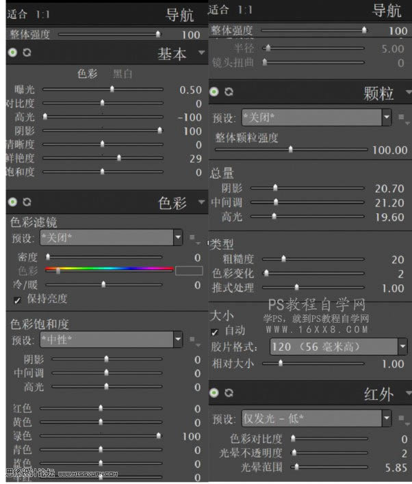 调出洁白仙境白衣女子图片的PS教程