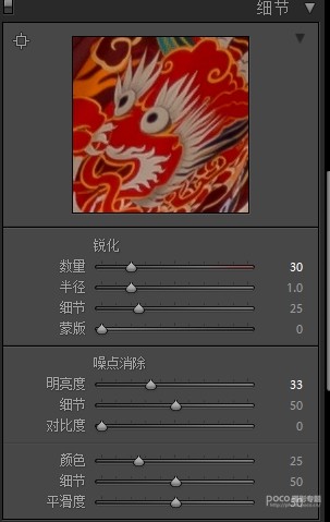 Photoshop调出暖黄色锦衣卫图片效果